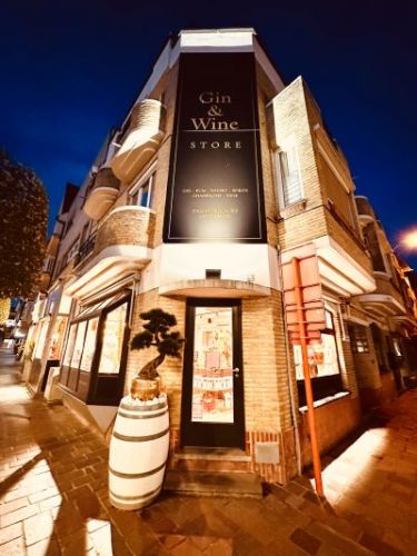 Gin & Wine Store 